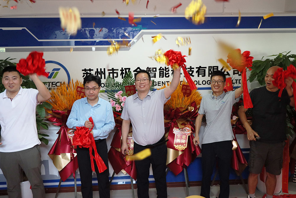 18新利LUCK智能喜迁新地，全新篇章，华丽启航！